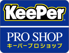 コーティング〜当店は、中古車販売に加えて、車を美しく保つカーコーティングにも力を入れております。 全国展開の「キーパープロショップ」認...